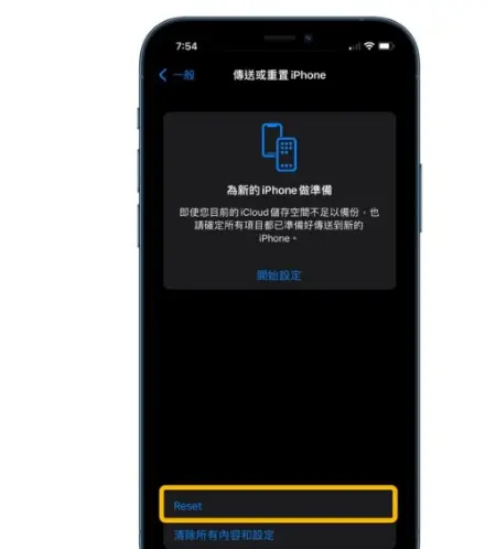 如何替iphone重置回原厂预设值 哔哩哔哩
