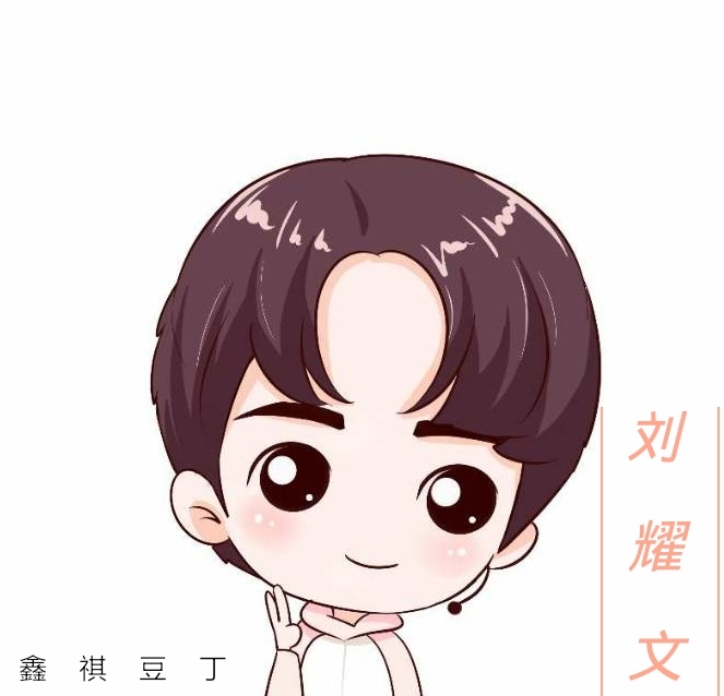 花开花落繁星满天 第十一章