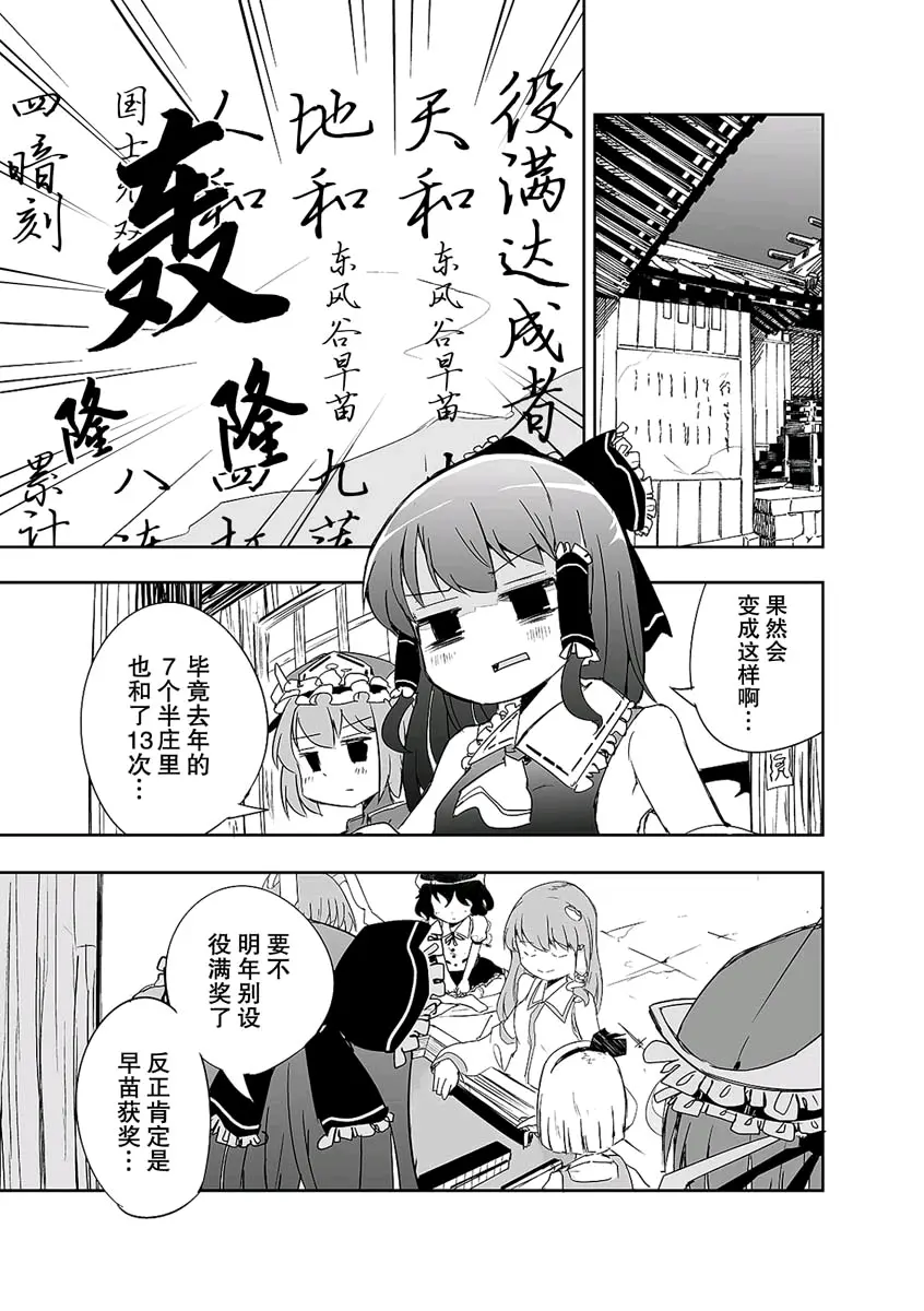 一起来看 切不了的牌几乎不存在 5 哔哩哔哩