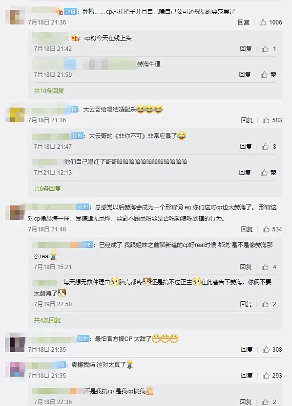 终于结婚了 Sm男爱豆 婚礼视频 公开 官方带头祝贺 要幸福 哔哩哔哩