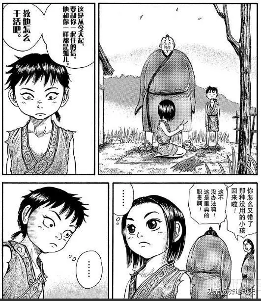 王者天下 前世漂母 今生 性转 再做 信 之 贵人 哔哩哔哩