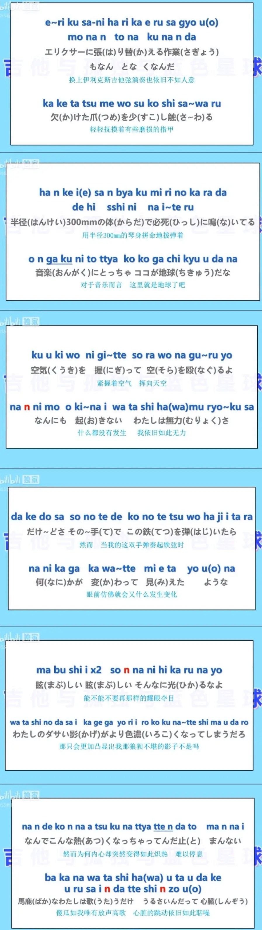 罗马音大全可复制，罗马音大全可复制中文单字