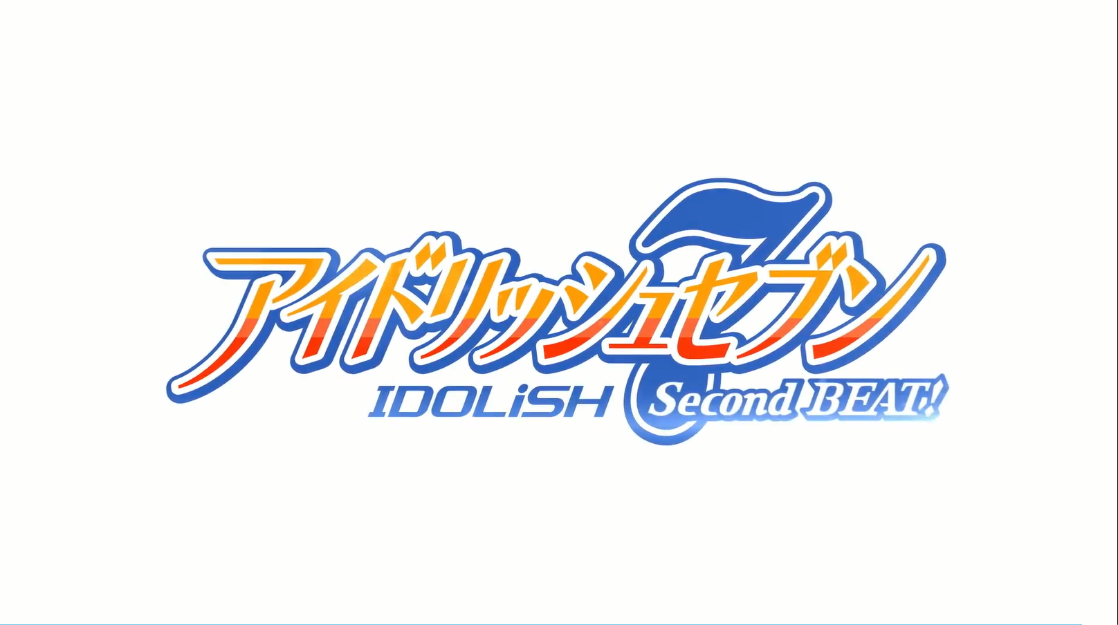 端粒idolish7偶像星愿第二季先导pv4月放送