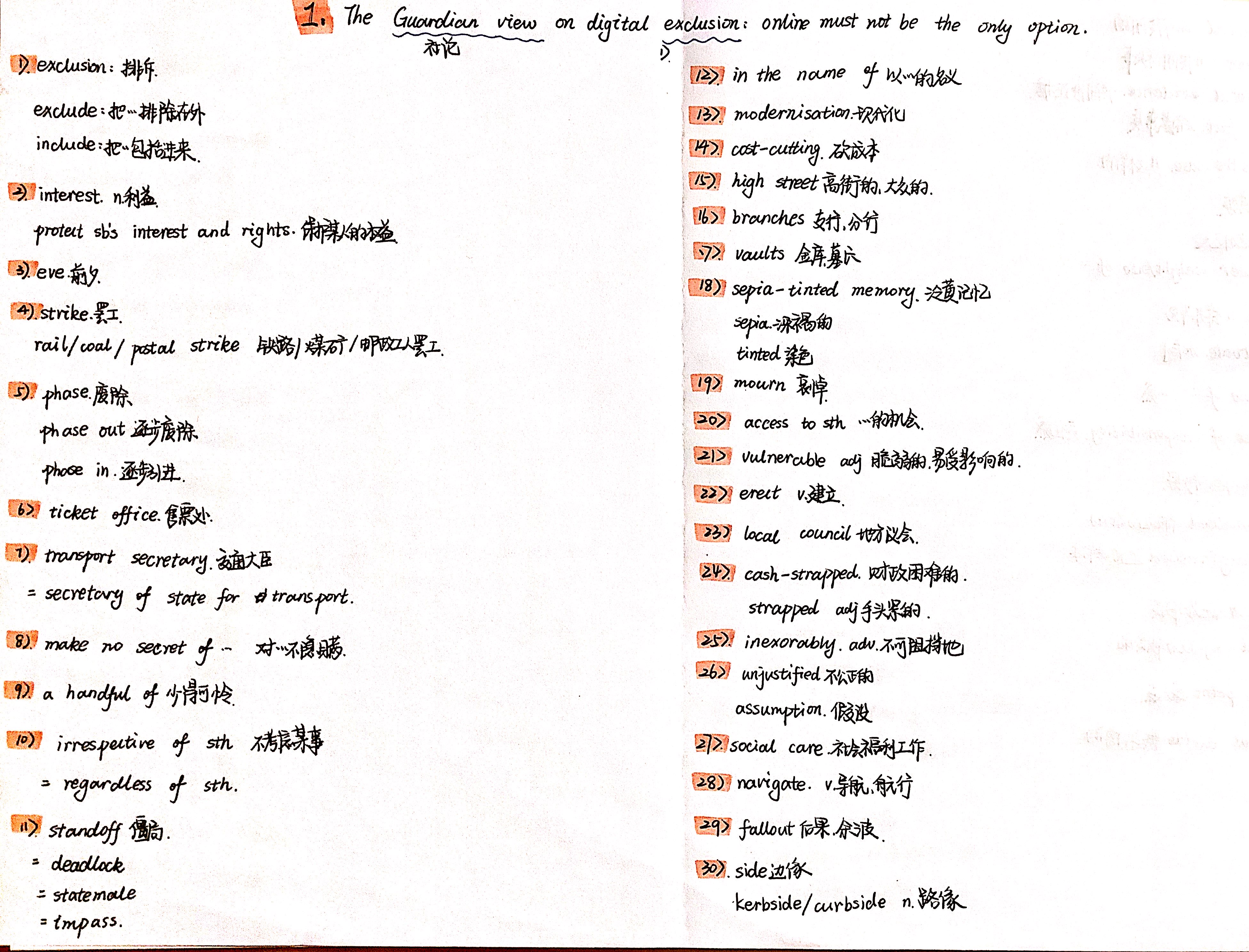 1The Guardian view on digital exclusion 哔哩哔哩