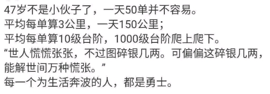 世人慌慌张张，不过是为了碎银几两？ 哔哩哔哩