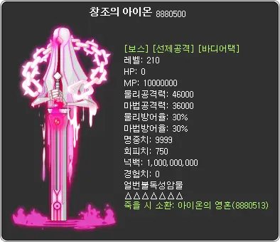 攻略 黑魔法师p1到p4技能攻击方式整理 哔哩哔哩 攻略 黑魔法师p1到p4技能攻击方式整理 哔哩哔哩