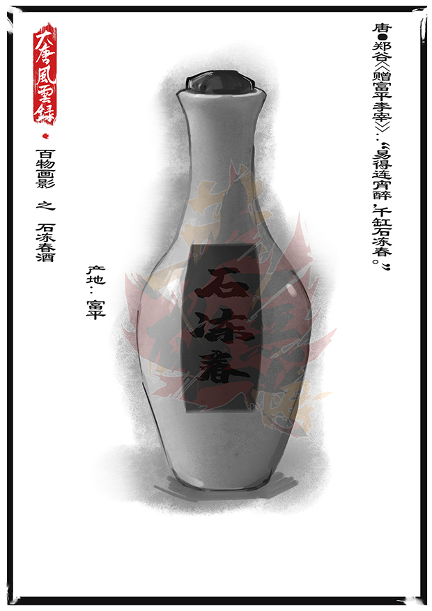 第八章·再遇入谜奇