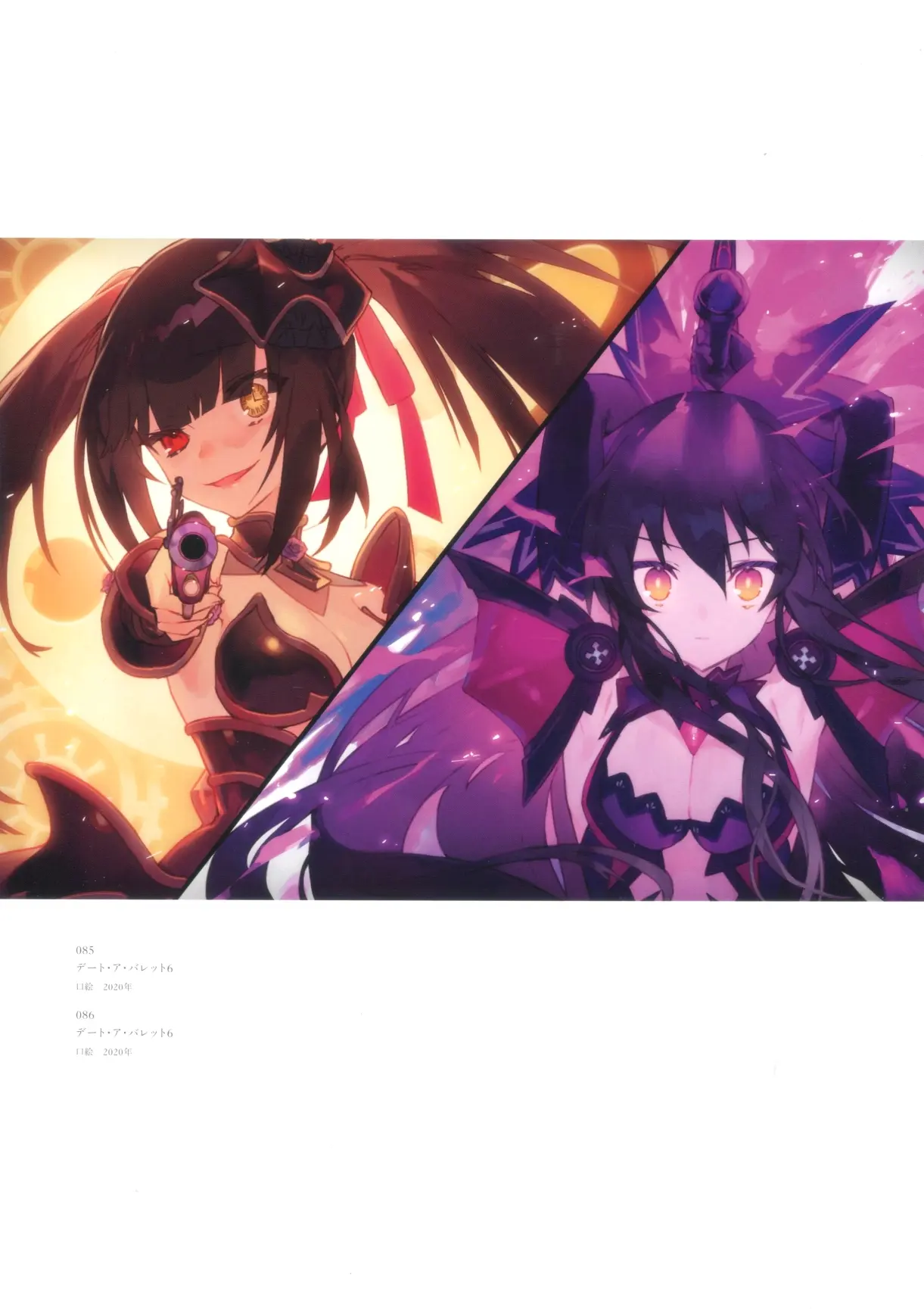 《狂三外传》插图 デート99ア99バレット noco画集 nightmare