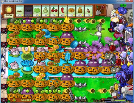 pvz泳池无尽的几种基本阵型