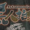 【染钟楼】剧本社区—第173期《黑人抬棺》
