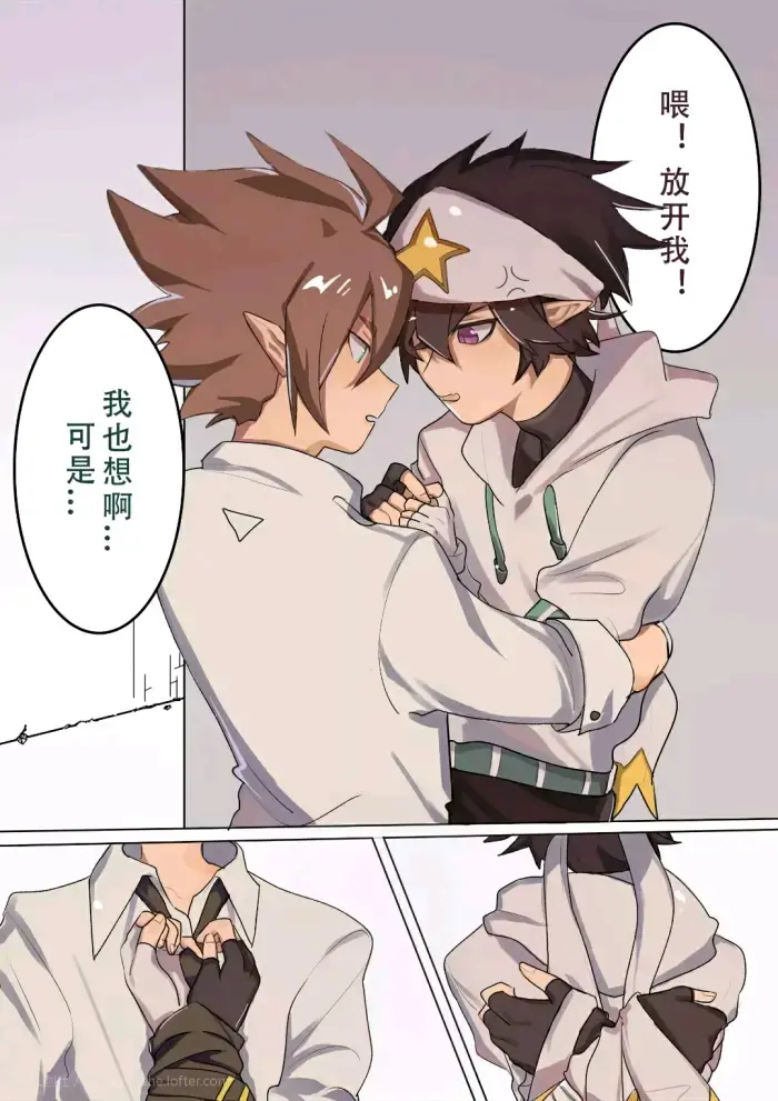 安迷修雷狮图集