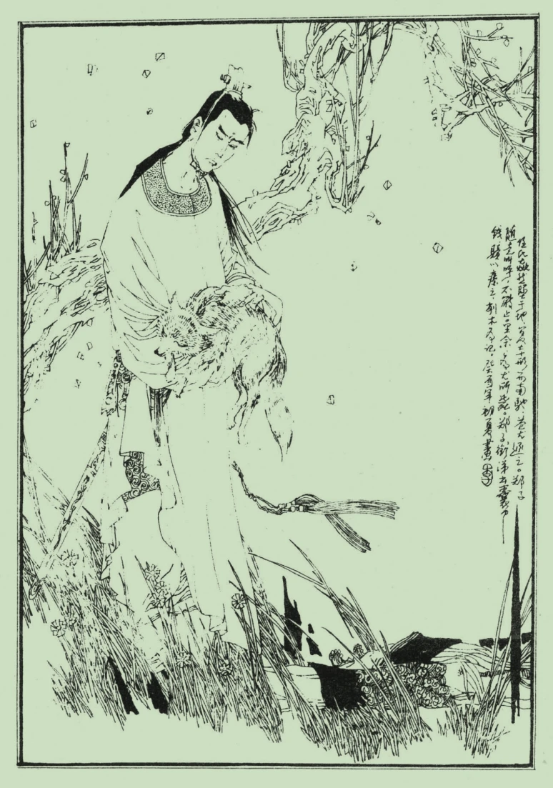 传奇故事·唐宋传奇(五) - 哔哩哔哩