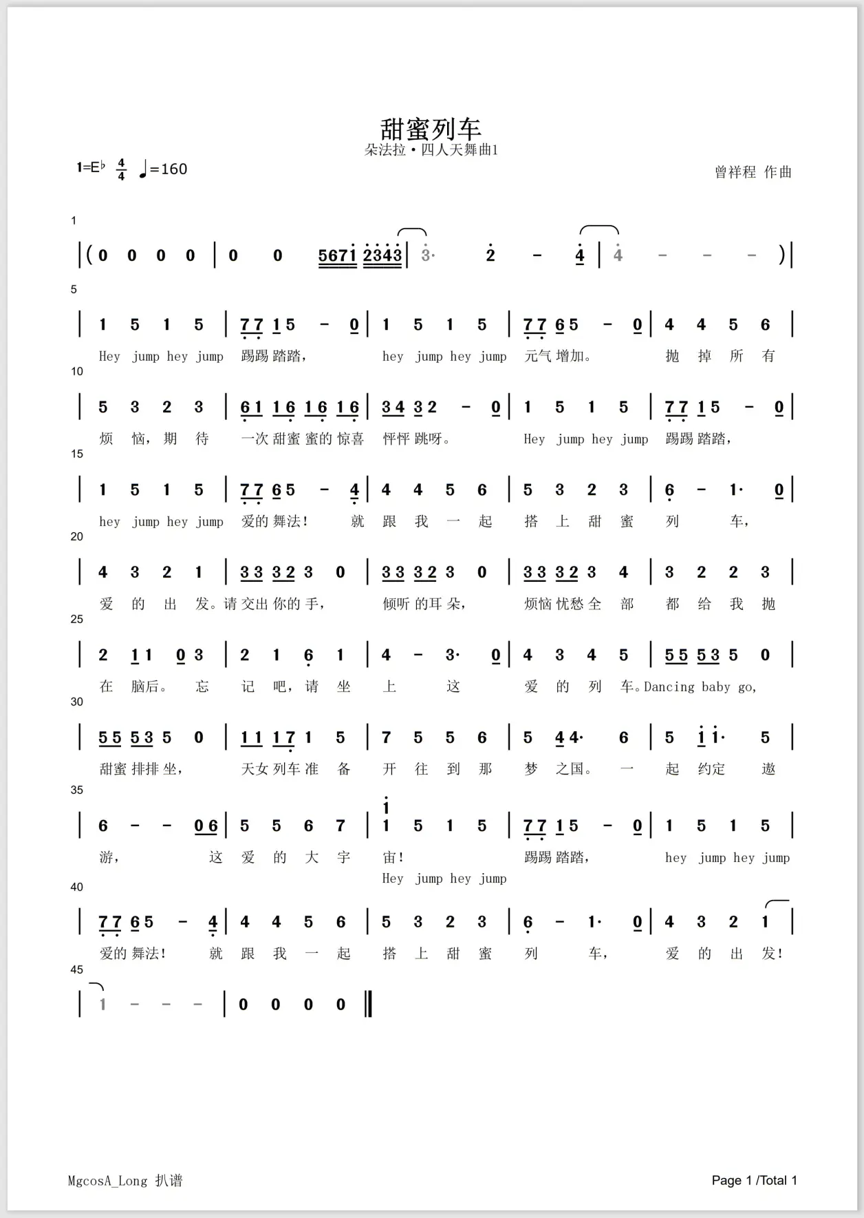 舞法天女1~4季曲谱分享 - 哔哩哔哩