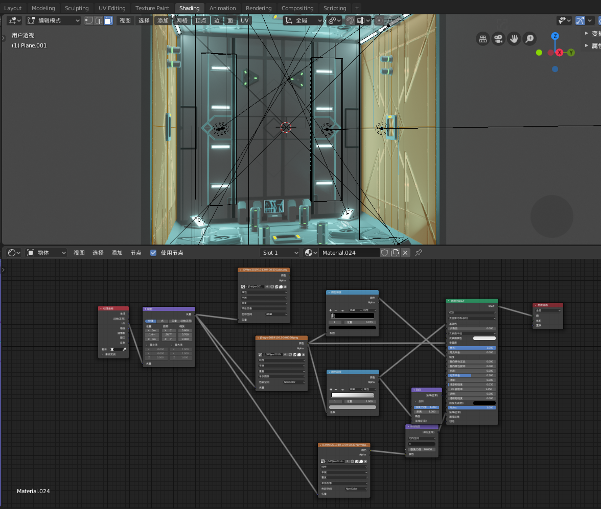 blender场景导入unity攻略