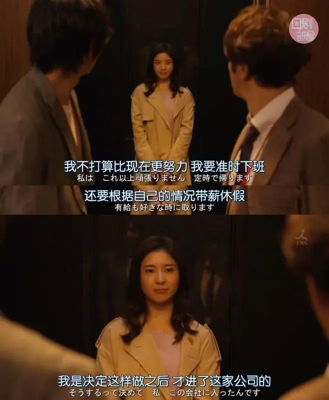 春季档日剧开播收视率排名出炉 女王对决男神争冠军 哔哩哔哩
