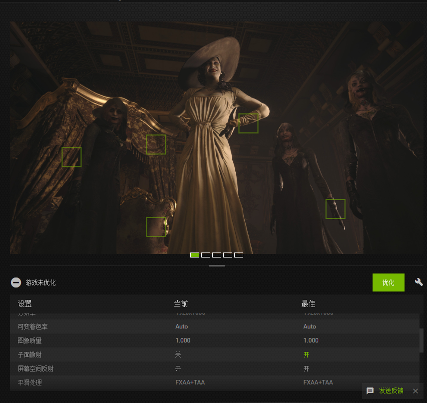  geforce experience 