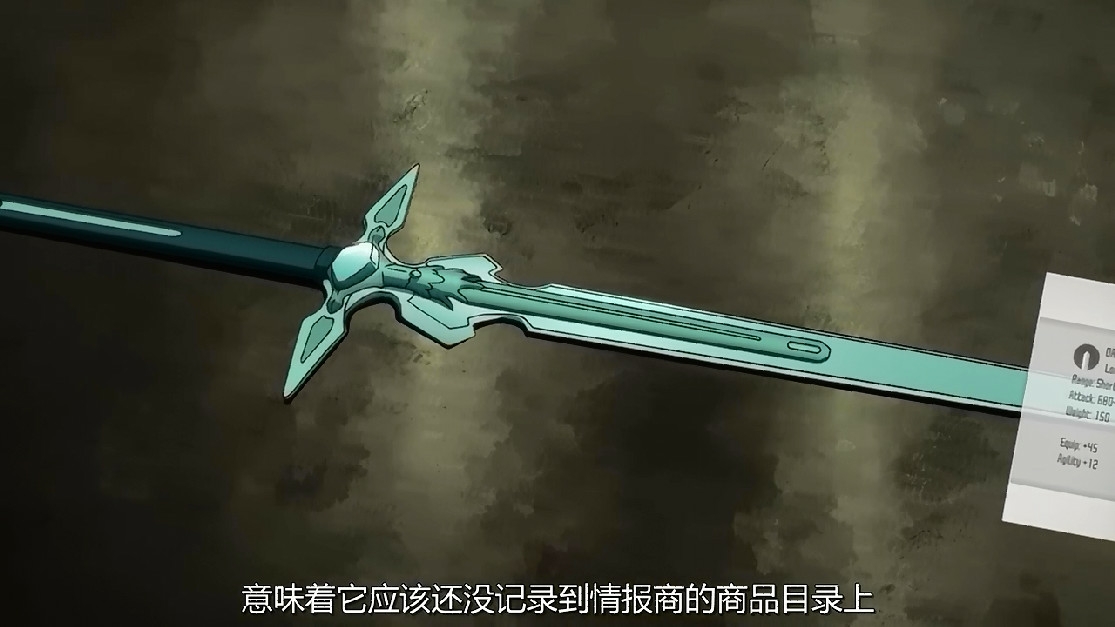 手工自制——刀剑神域逐暗者