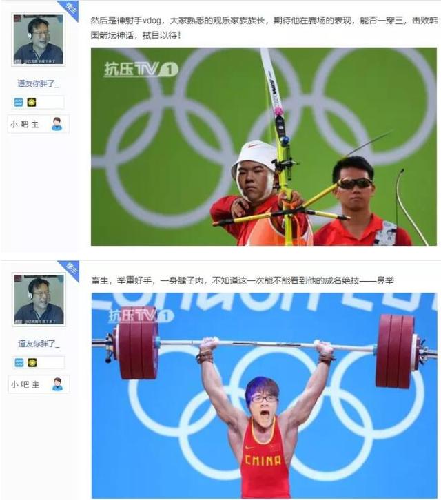 "抗压吧","背锅吧",电竞厕所还是电竞卢浮宫?