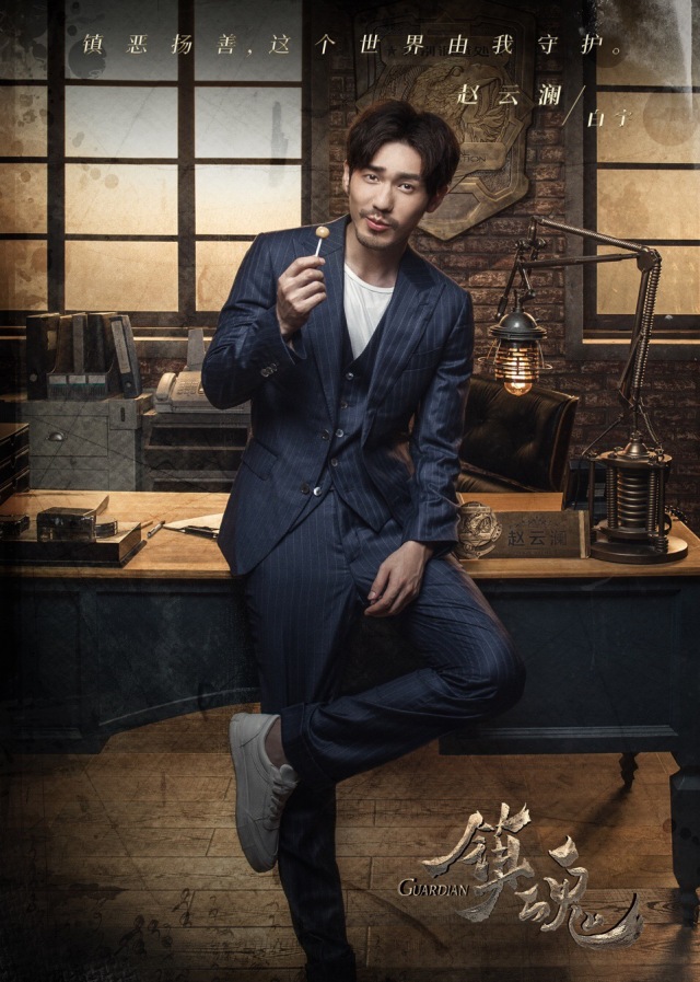 《镇魂》除了朱一龙,还有什么好安利?