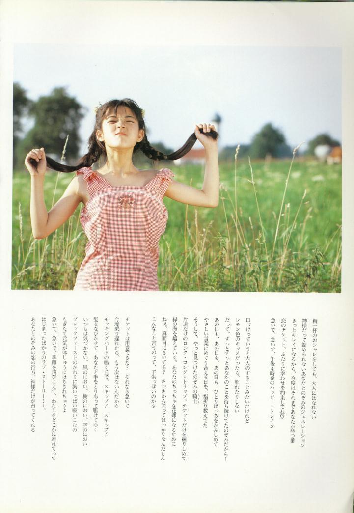 [彩紋洋実] 倉橋のぞみ 写真集 - 哔哩哔哩