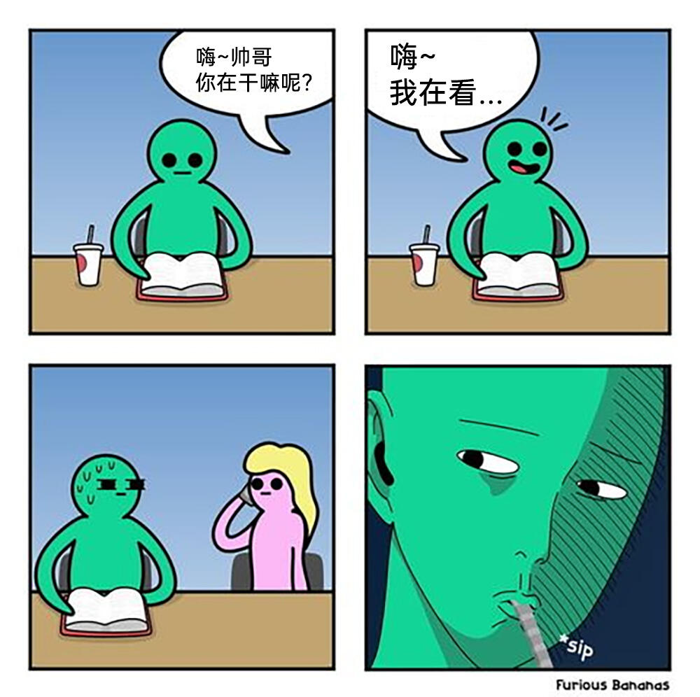 meme梗图:这些年来弄丢了很多人 - 哔哩哔哩