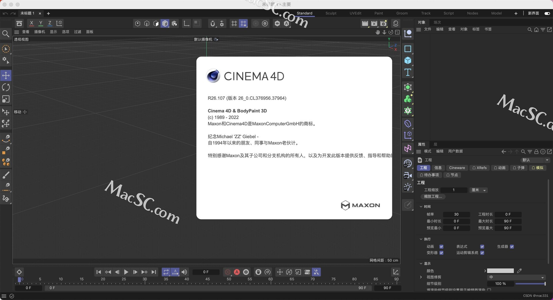 CINEMA 4D Studio R26.107 / 2024.1.0 download the new version for apple