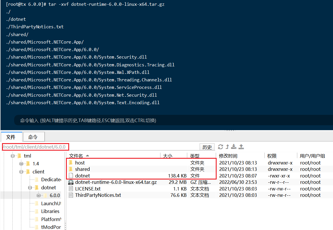 Tmodloader v1 4 centos 