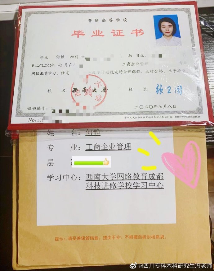 远程教育报名黄金期，你准备好了吗？