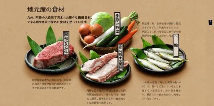 日本和食四物 汁 吸 练 和 哔哩哔哩