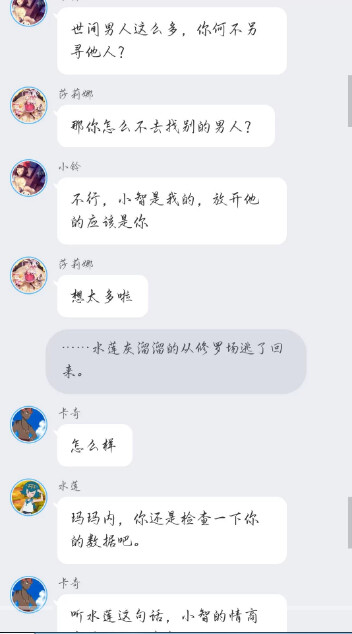 小智和莎莉娜校园的生活第2章：（情敌！初次的对决！）