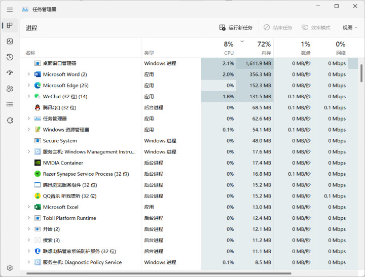 游戏内存_内存游戏数据可以清除掉吗_内存游戏数据可以清理吗