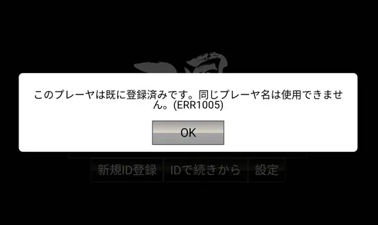 天鳳 安卓端 使用细则 哔哩哔哩