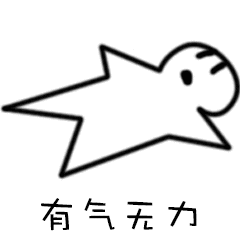 运动: 晚上:小腿按摩 生理期第三天了,还是没有力气