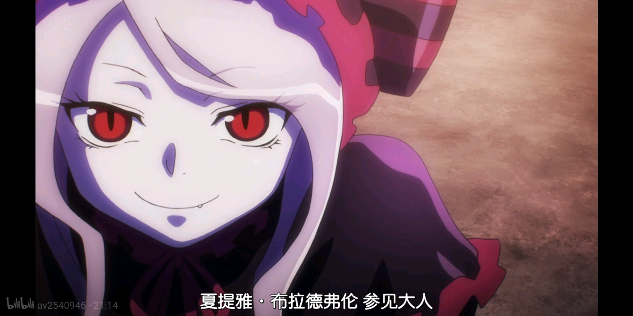 永远overlord第一季角色介绍第一期