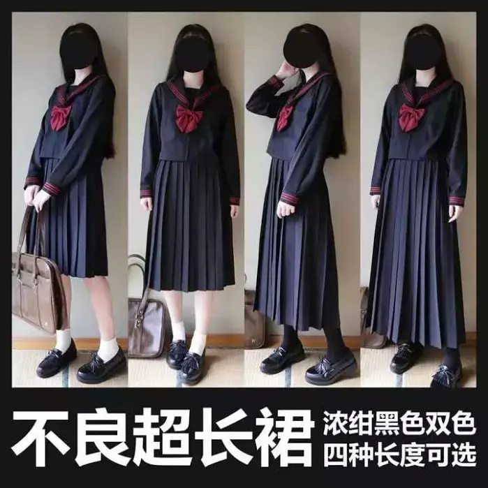 棒球棍 太刀 不良jk和她们独特气质的jk制服 哔哩哔哩