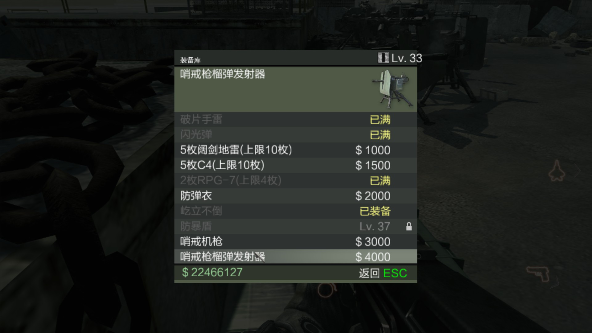 cod8 生存模式 关于如何突破机枪与干员的限制（原版最大为一组） - 哔哩哔哩