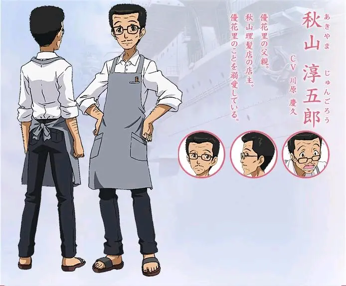 少女与战车图鉴第五期 哔哩哔哩