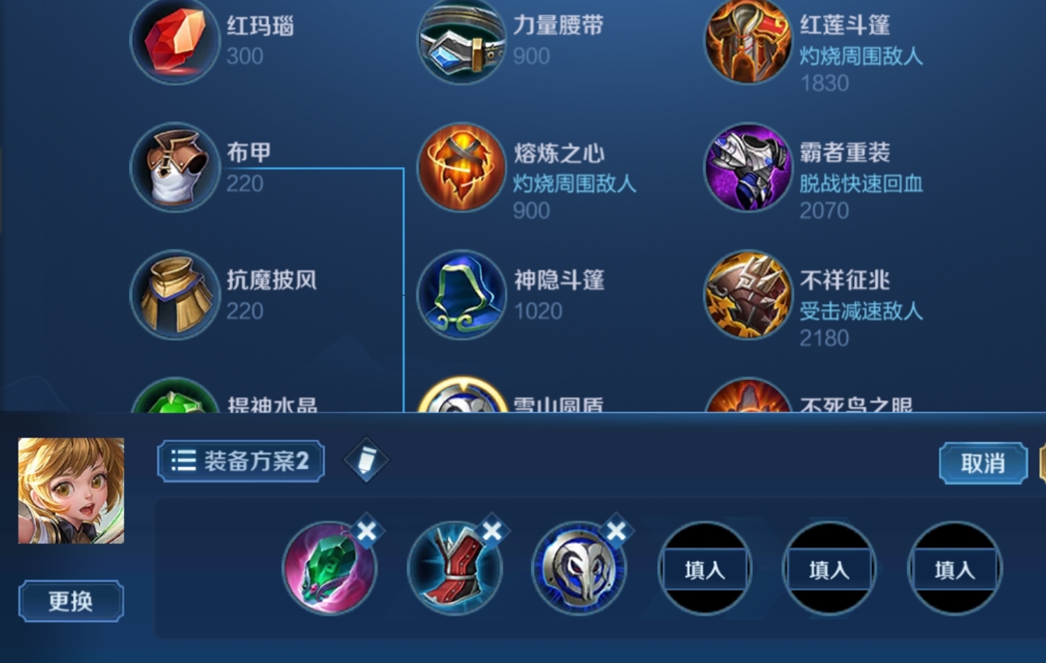 王者荣耀:软辅中的天花板,孙膑该如何出装?才能最大化利用经济