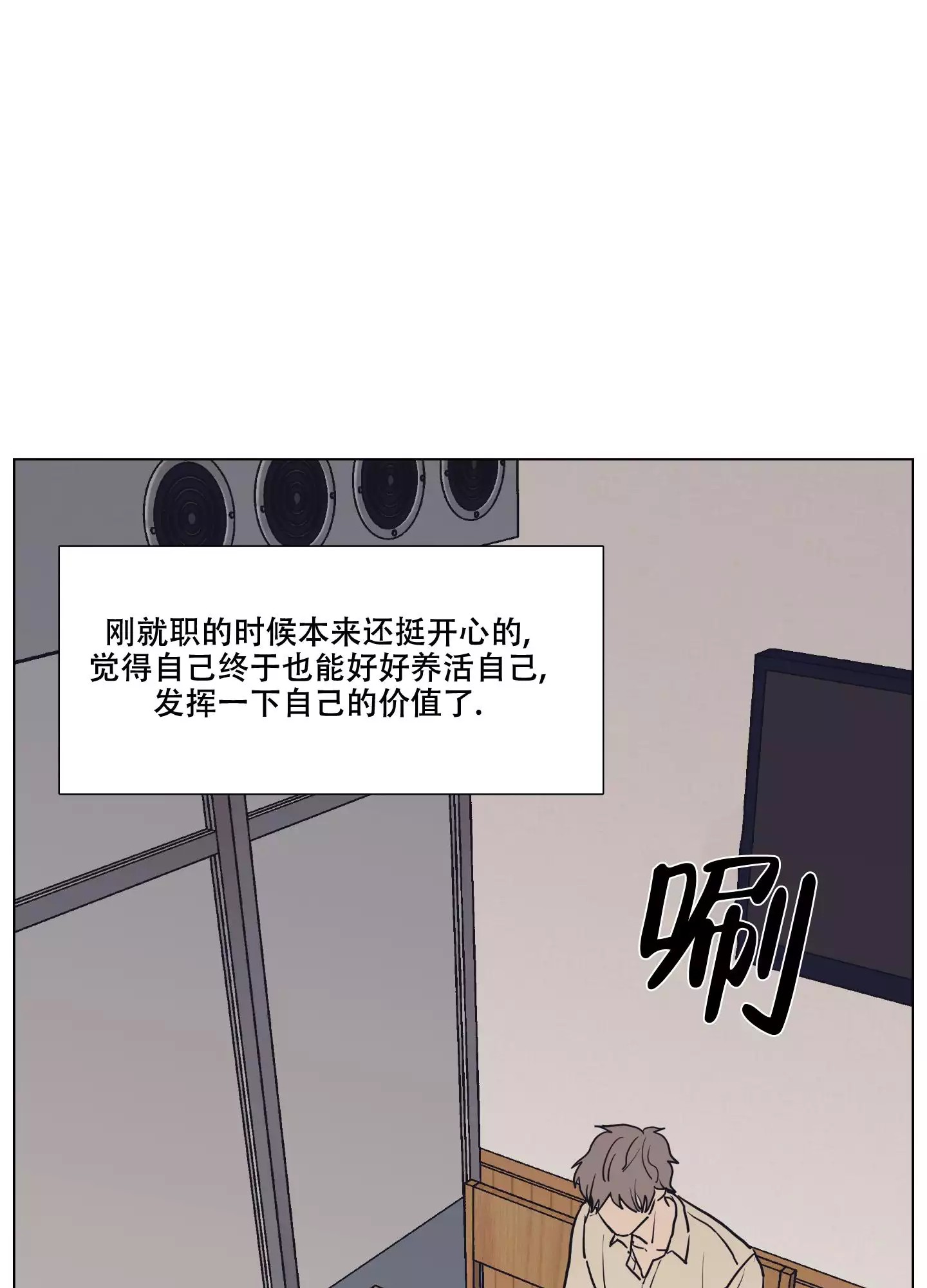 漫画《金代理的规则》《魔王逆谋》