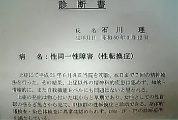 Rls嗓音训练指南 29 讲师介绍 哔哩哔哩