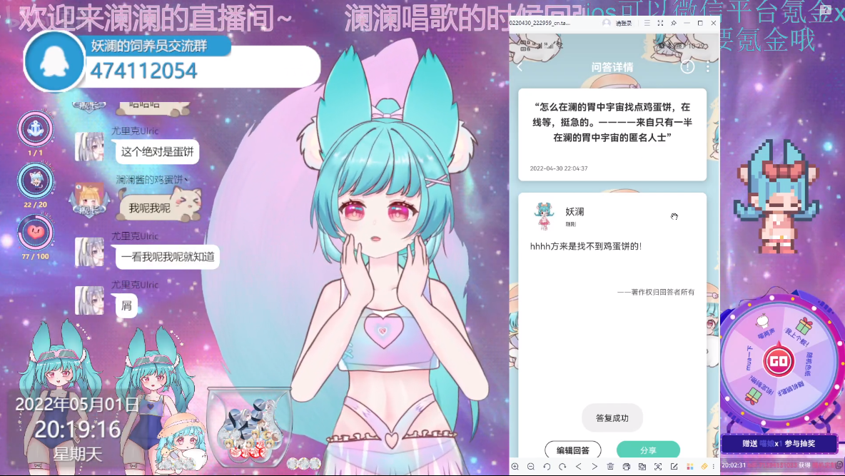 【DD日报】『5.1』Luxiem频道登录B站；米哦十万纪念回；绯赤艾莉欧三周年纪念歌回