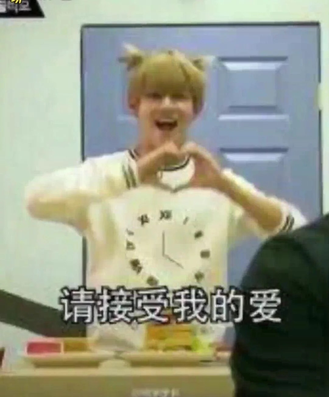 防弹少年团【不正经求婚】甜段子 弟弟line