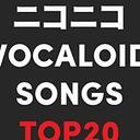 【2022/12/07 第1期】Billboard JAPAN「NICONICO VOCALOID歌曲TOP20」