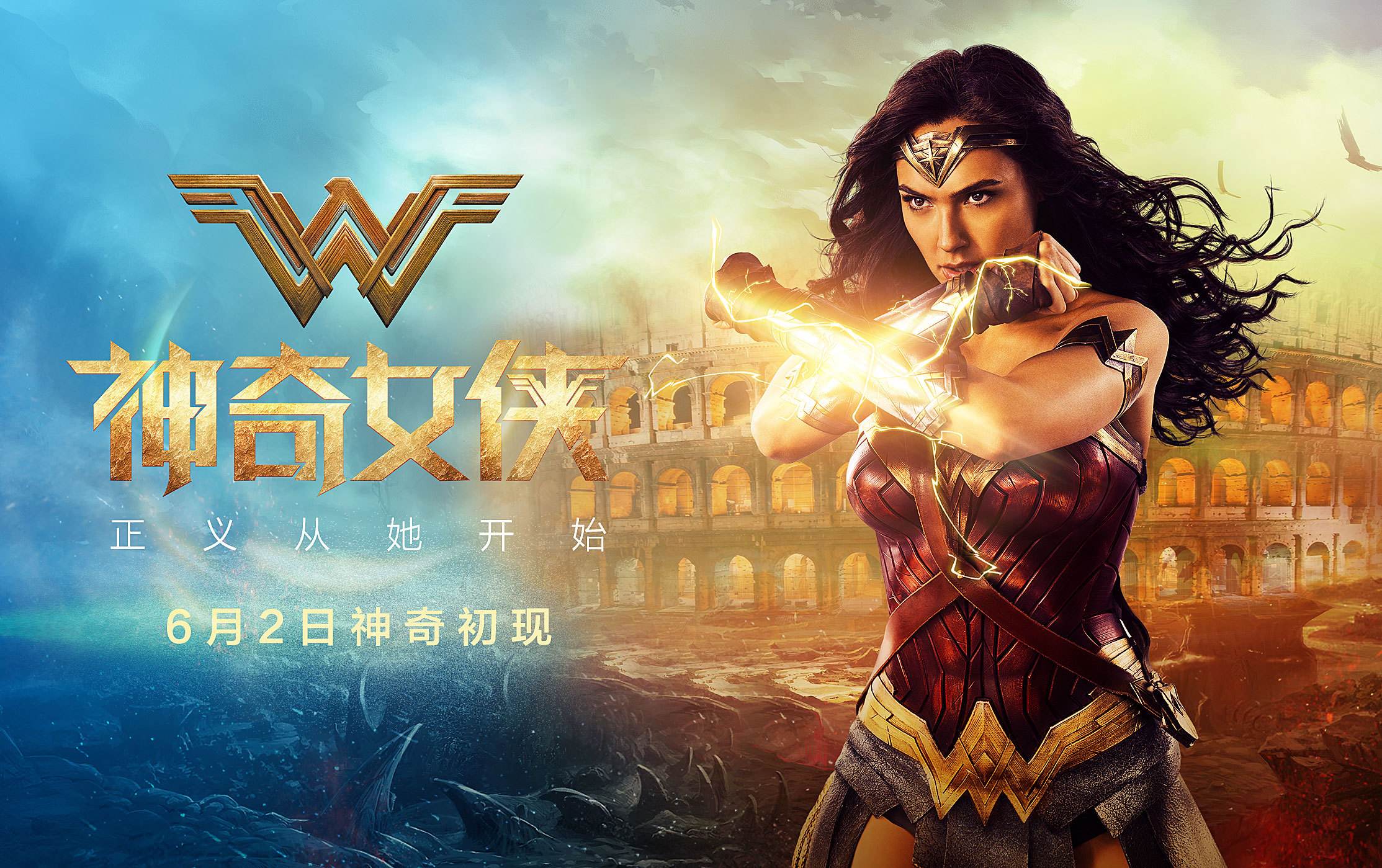 资料2017世界六大影业年度数据报告