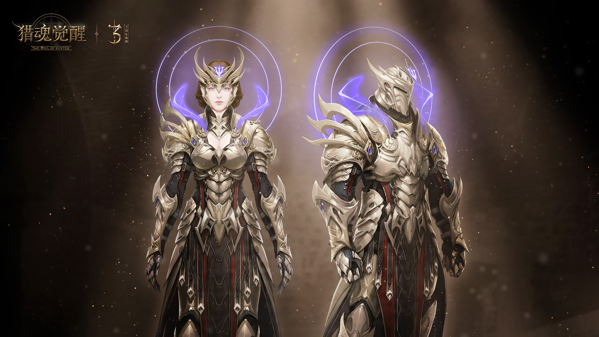 猎魂觉醒三周年持续爆料年度大师赛全面进化