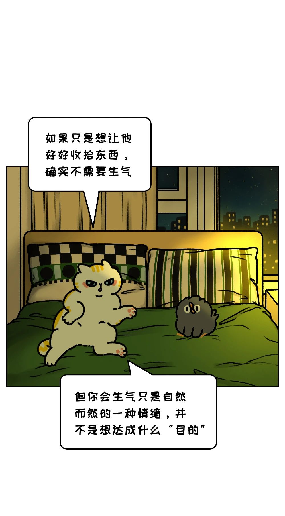 远离那些跟你说没必要的人6