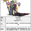 【公主连结】2022年1月露娜塔371~380EX、回廊探索怪物情报&考古作业