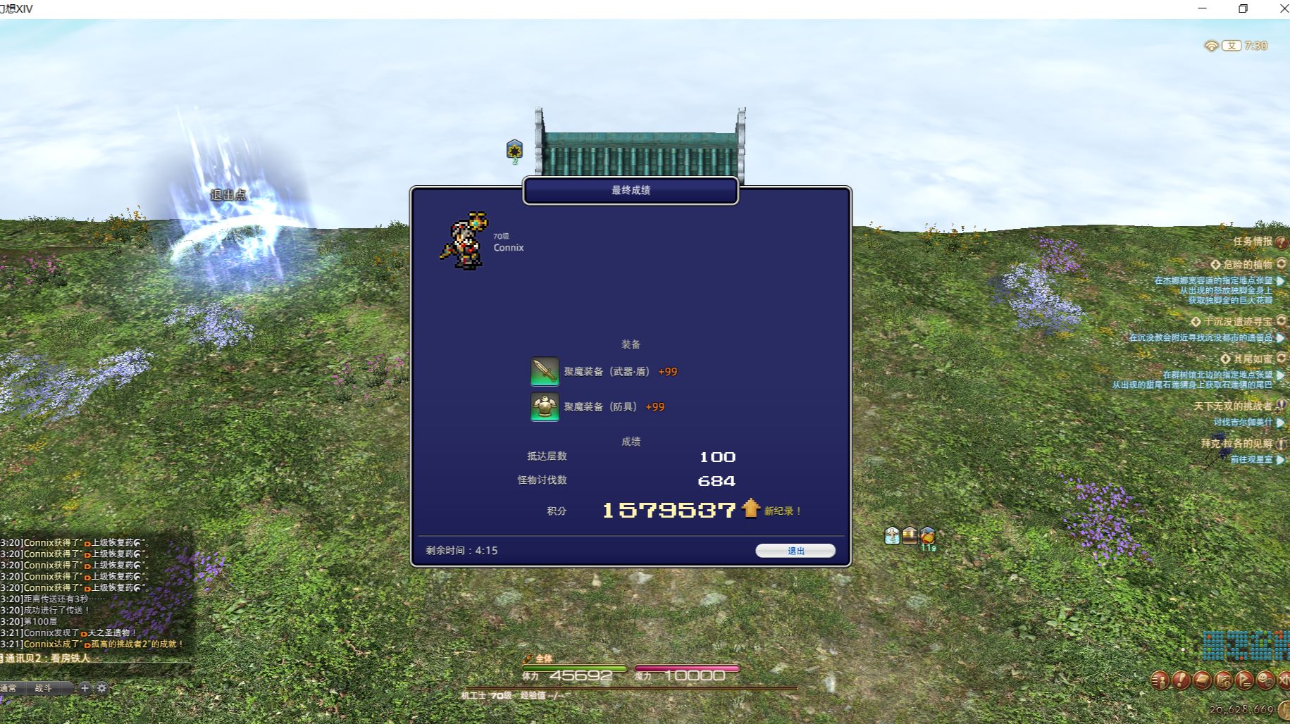 休闲云玩家的机工天宫单人登顶攻略 哔哩哔哩