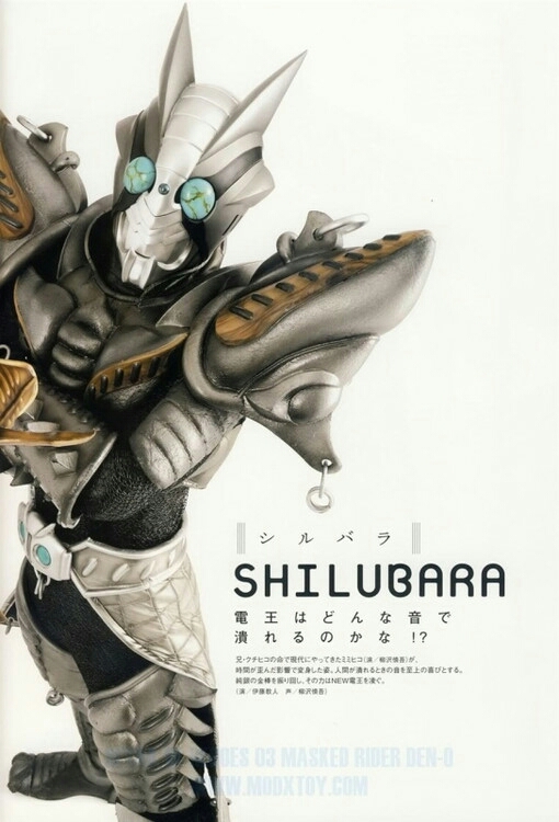 假面骑士电王剧场版鬼岛战舰皮套写真集