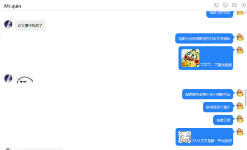 【采访】那些在国内写轻小说的人